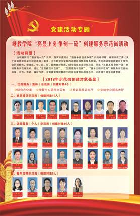 QQ图片20181116095103
